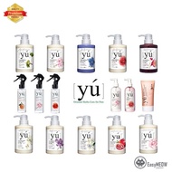 Yu Shampoo For Dog 400ml - Dog Shampoo- Pet Shampoo - Cat & Dog Shampoo