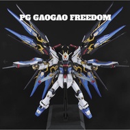 NOW PG 1/60 SCALE GAOGAO FREEDOM FIGHT
