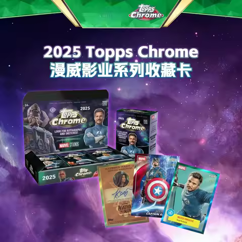 2025 Topps Chrome Marvel Hobby Collector Box Marvel Universe Premium Film Cards Ultimate Collectible