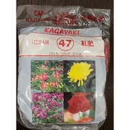 BAJA NO 47 ( 13%N-13%P-21%K ) KAGAYAKI 400 GRAM