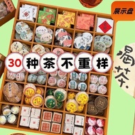2025新款30种茶样混装玫瑰红茶普洱白茶组合装小茶饼花茶独立包装dujiuq802.my26.5.112025 New Model 30 Tea Samples Mixed in a Set: Ro