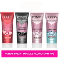 Pond's พอนด์ส ไบรท์ มิราเคิล โฟมล้างหน้า ขนาด 90 กรัม