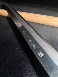 土井家4代目土井逸夫氏  醉心疾風柳刅 青二鋼 270mm