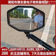 電動踏板機車後照鏡大視野超廣角改裝件通用反光鏡ouy125afr