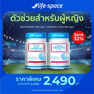 [Double Pack] Life Space Shape B420 + Probiotic Life Space Probiotic (LL Plus) 60Caps Probiotics