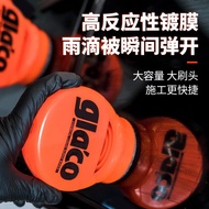 Kem Chống Nước SOFT99 SF-04107 Cho Kính Chắn Gió Và Gương Chiếu Hậu Của Xe Hơi Chống Dầu Phủ Màng Ch