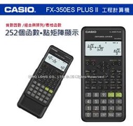 CASIO 手錶專賣店 國隆 FX-350ES PLUS-2 新版工程型計算機 多重重現顯示 FX-350ES PLUS