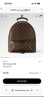 LV Palm Springs MM Monogram 背囊
