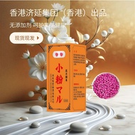 Xiaofenwan Sausage-Shaped Constipation Relief Pills - Aid Digestion, Relieve Constipation