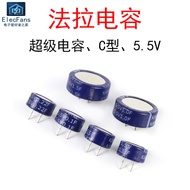 5.5V Super Ferra Capacitor C Type SE-5R5-D474VY 0.1 F/0.22/0.33/0.47/1.5 F