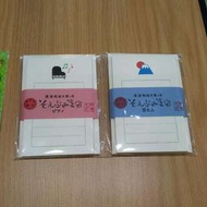 日本郵便局限定便盞