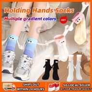 🔥SG🔥 couples holding hands socks magnet personality stereoscopic doll cute white cotton hold hands s