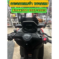 Minimalist 8 Round Mirror Xmax2017-2023