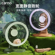 Carno Wide Silent Hamster Wheel 28CM 卡诺 仓鼠宽面静音跑轮 28CM