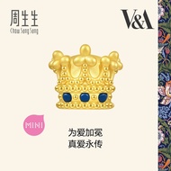 Chow Sang Sang 周生生 999 24K Pure Gold Charme Mini  V&A Crown Mini Charm 93016C (Bracelet Not Included