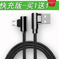Suitable for vivox20 Data Cable vivoz3 Mobile Phone x9 Charger vivo Extended 2m Fast Charge plus Elb
