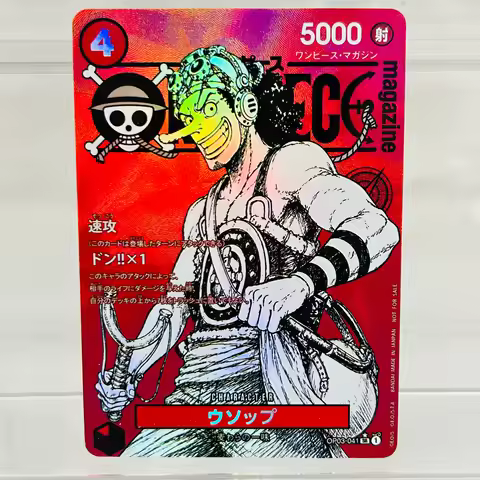 One Piece Usopp OP03-041 Japanese DIY Card with Holographic Texture, Perfect Condition Premium Anime