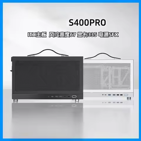 S300 Mini ITX A4 Case – Compact Portable Chassis with Perforated Front Panel, for SFF & Desktop Use