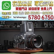 多間門市 專業評估：哈蘇 503cx Cf80mm F2.8 T 套機，數碼相機，菲林相機，相機，鏡頭，徠卡 Leica，蔡司 Zeiss，庫克 Cooke，飛思，Phase One，哈蘇 Hasse