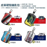 7-11 Lehman Racing Fleet Hegemony Leather Hard Shell Key Case Coin Purse