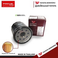 Toyota Boshoku กรองน้ำมันเครื่อง Nissan March, Almera, Sylphy, Juke, Neo, Tida, Xtrail, Teana, Cube,