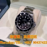 高價收購 各種名表 勞力士（Rolex），江詩丹頓（Vacheron Constantin），百達翡麗（PATEK PHILIPPE） 積家（Jaeger-LeCoultre），愛彼（Audemars