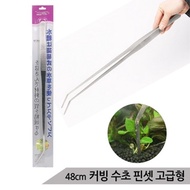 Curved myelin tweezers Stainless steel curved tweezers Kenneth long myelin tweezers