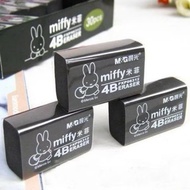 Miffy M&G 4B Black Eraser - Soft, Clean, No Eraser Debris