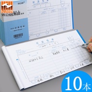 Haoli Letter Payment Voucher Accounting Cash Payment Voucher Handwritten Accounting Payment Voucher 