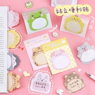 Sticky cuteNotes | Note Paper | Cute Note Paper