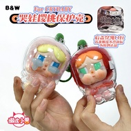 2pcs Crybaby Cherry Keychain Protective Cover Crybaby Crying Again Case Waterproof Dustproof Doll Ke