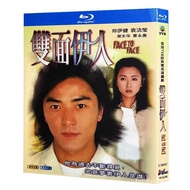 Blu-Ray Hong Kong TVB Drama / Face to Face / 1080P Boxed Ekin Cheng Fennie Yuen Hobby Collection DIRZ