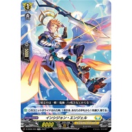 D-SS06/003 Incision Angel Keter Sanctuary (Japan) Cardfight Vanguard