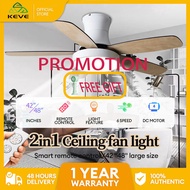 [promotion+ fan gift+ remote] 42/48 Inch KEVE Ceiling Fan With Light Modern Design With remote control Wood Fan For Living Room吊扇灯