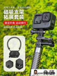 泰迅gopro胸前快拆磁吸支架適配GoPro11 10 9 8運動相機配件大疆DJI Action 2 3in