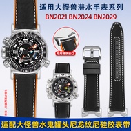 R0BE [Shipping from China] Suitable for West Iron City Big Monster BN2021/2024 BN2029 Modified Divin