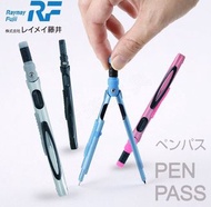 RayMay Fujii Compass 藤井 圓規 + 鉛芯