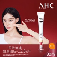 AHC醫美逆齡活膚全面眼霜 30毫升