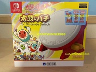 全新品 Switch NS遊戲 太鼓之達人 遊戲用鼓 / 太鼓之達人 原裝 HORI 鼓 / 太鼓達人 原裝鼓 / Taiko no Tatsujin Nintendo Switch Version 