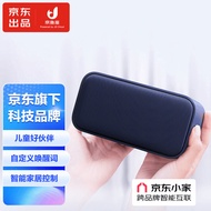 | speaker bluetooth karaoke | ♩Jingyuza [Jingdong Own Brand] AI Speaker P6 Smart Speaker Stereo Blue