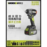 WORX WORX Electric Wrench 289 Electric Wrench Lithium Battery Impact Tool Flagship Air Gun High Torq