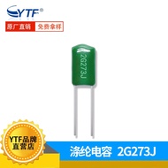 Green polyester capacitor 2G273J 0.027UF 400v273J Factory Direct Supply Full Range Mylar Capacitor