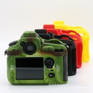 Nikon D810 Dedicated Color Silicone Soft Shell Bag SLR Camera Protective Case Suitable for D810