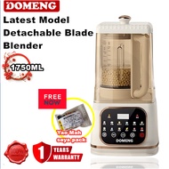 【2025多功能升级款】DOMENG 1.75L Silent Blender Blander Ice Blender Juice 破壁机 破壁機 多功能 全自動 果汁机 豆浆机 小型 破壁機