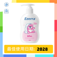 Ezerra - Ezerra Lotion 保濕潤膚露150毫升 EXP:2028/10