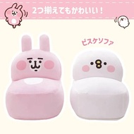 #日本製豆豆梳化 卡娜赫拉的小動物 豆袋梳化 EMS直送 - 日本直送 卡娜赫拉 粉紅兔兔 卡娜赫拉的小動物 Kanahei 豆豆梳化 Sofa P助