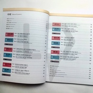 หนังสือเรียน ภาษาเกาหลี Sejong Business Korean Level 2
