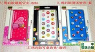 台中電玩小舖~N3DS 3DS 原廠 瑪利歐可愛角色 保護殼 透明殼 水晶殼~290