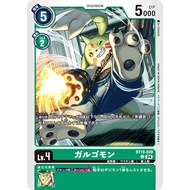 Digimon TCG BT19 / BT19-049 Gargomon