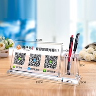 QR Code Display Card QR Code Customization QR Code Scanning Payment Card Customization Crystal Pen H